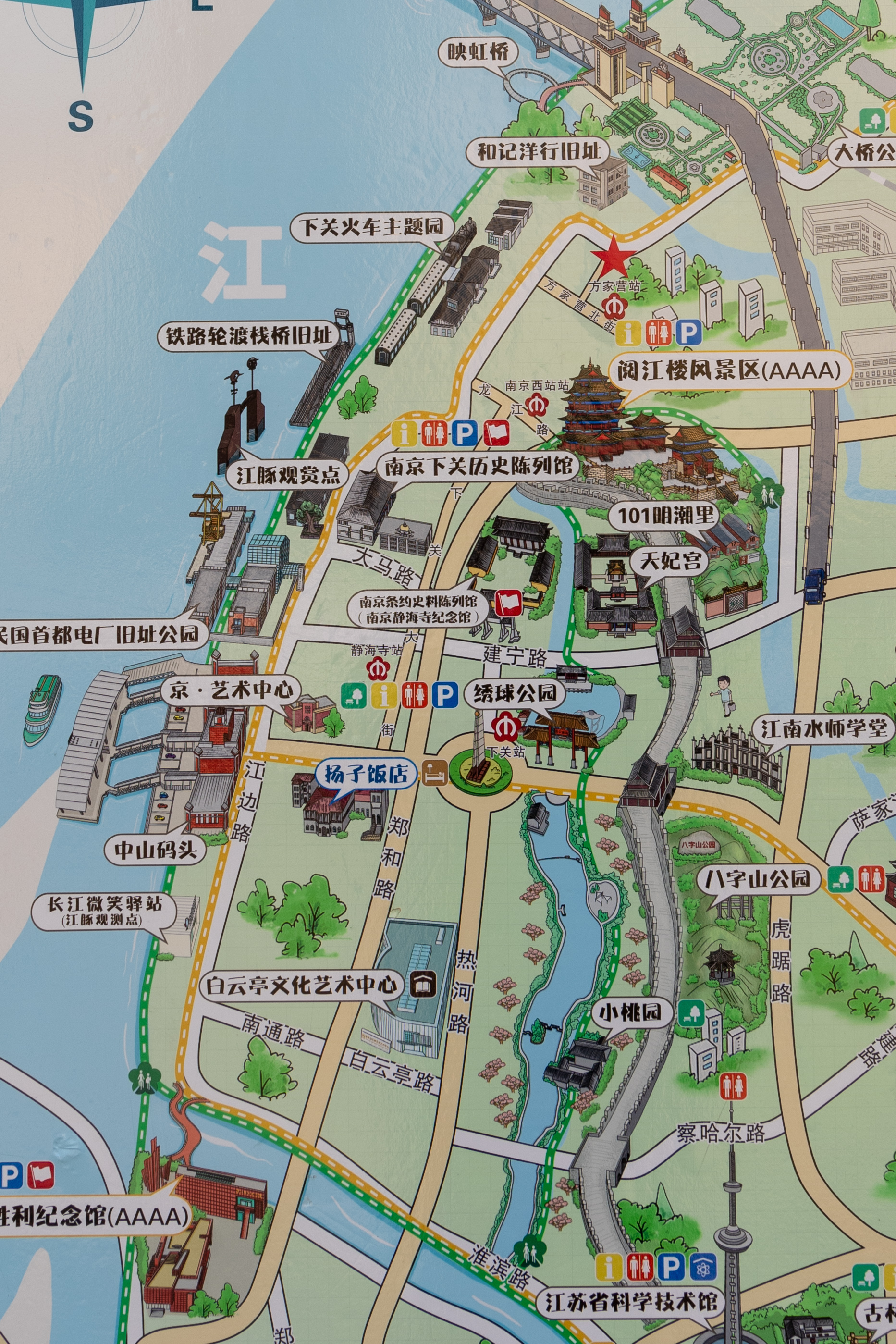 鼓楼滨江