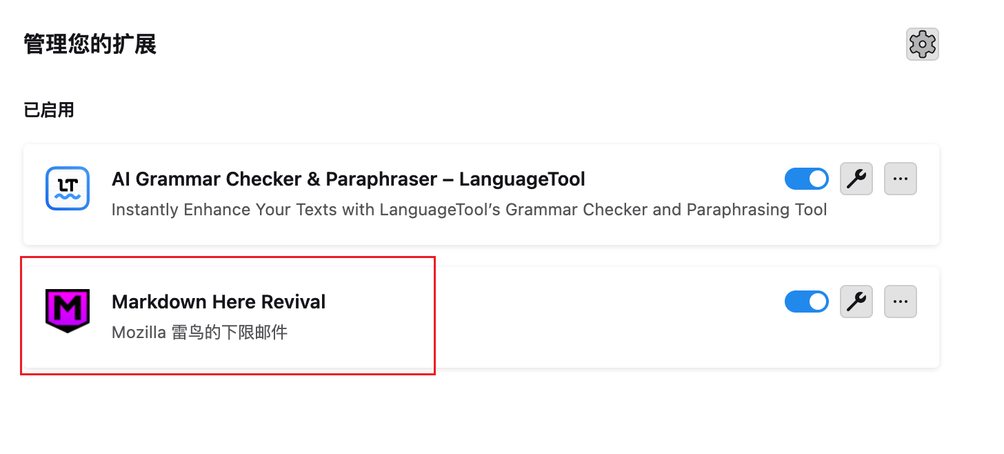 Thunderbird Markdown 插件
